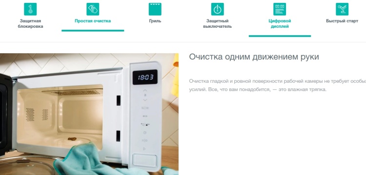 Микроволновая печь GORENJE MO23A4X Казахстан