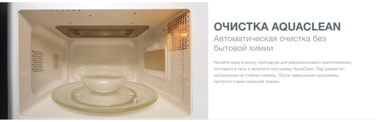 Микроволновая печь GORENJE MO23A4X Казахстан