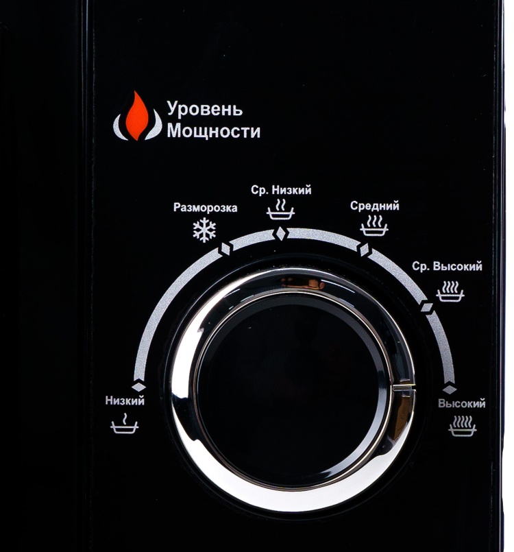 Цена Микроволновая печь LEADBROS LBP70H20L Black