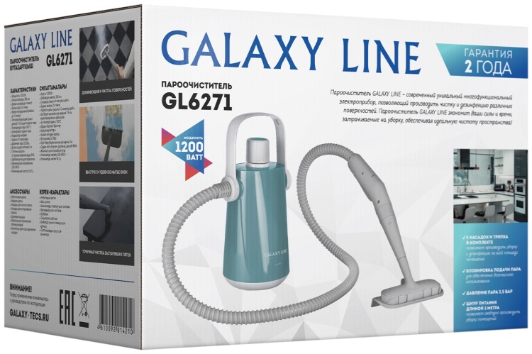 Цена Пароочиститель GALAXY GL 6271
