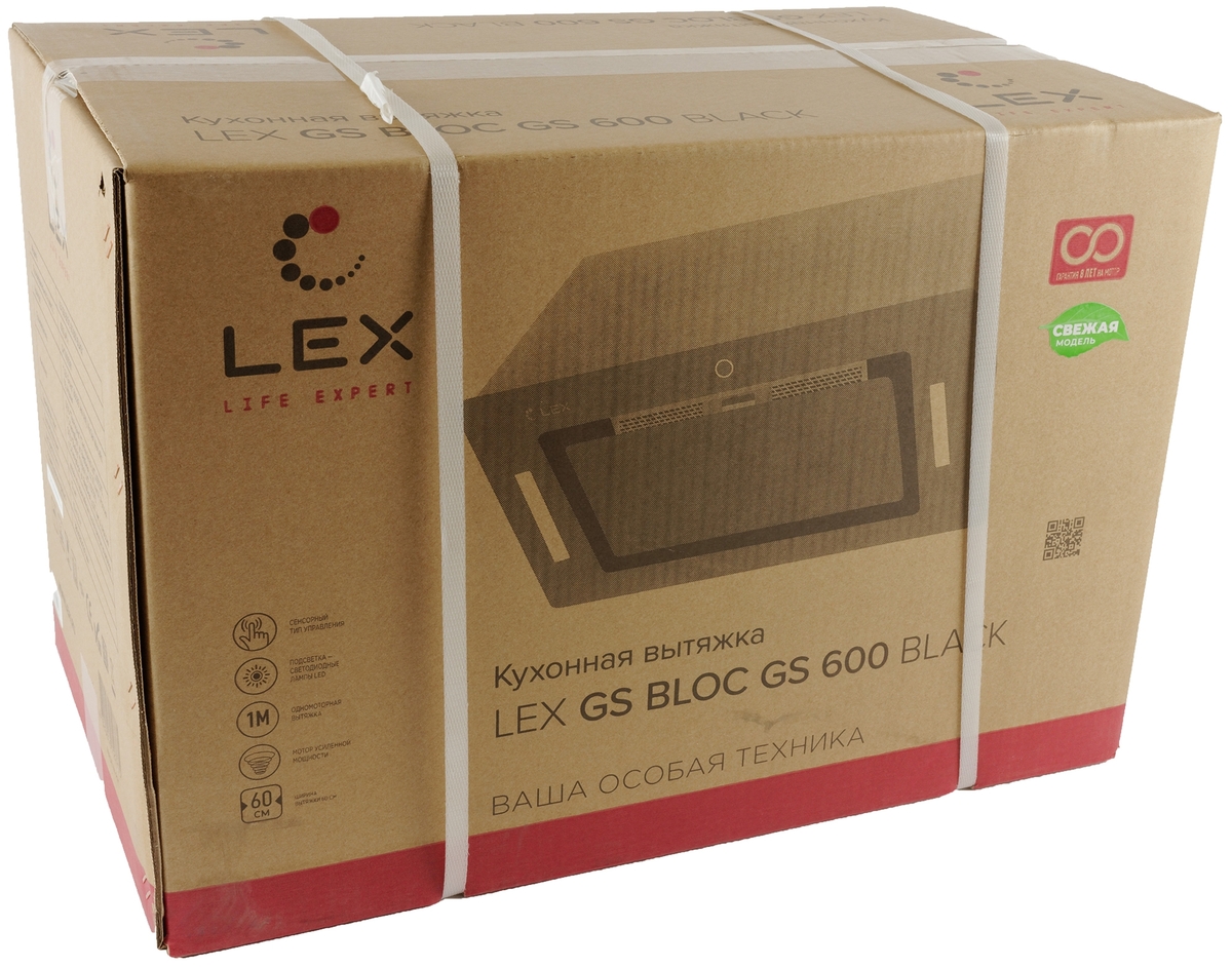 Вытяжка LEX GS BLOC GS 600 BLACK Казахстан