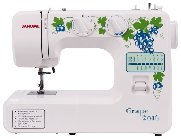 Фото Швейная машина JANOME GRAPE 2016