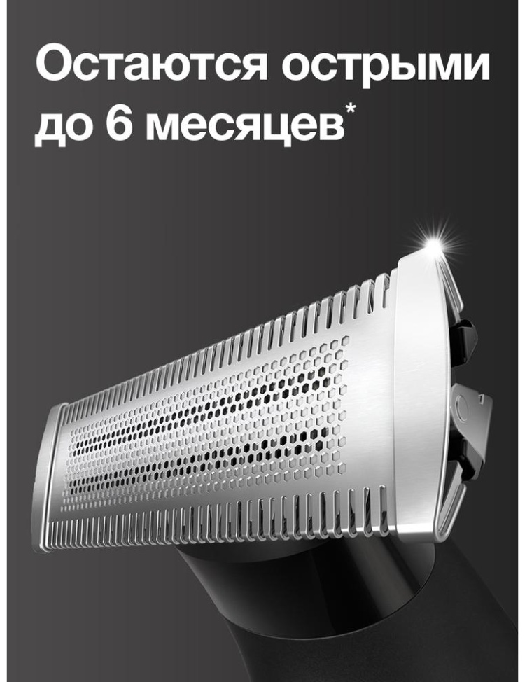 Купить Триммер BRAUN XT5100 BLK/METSILV