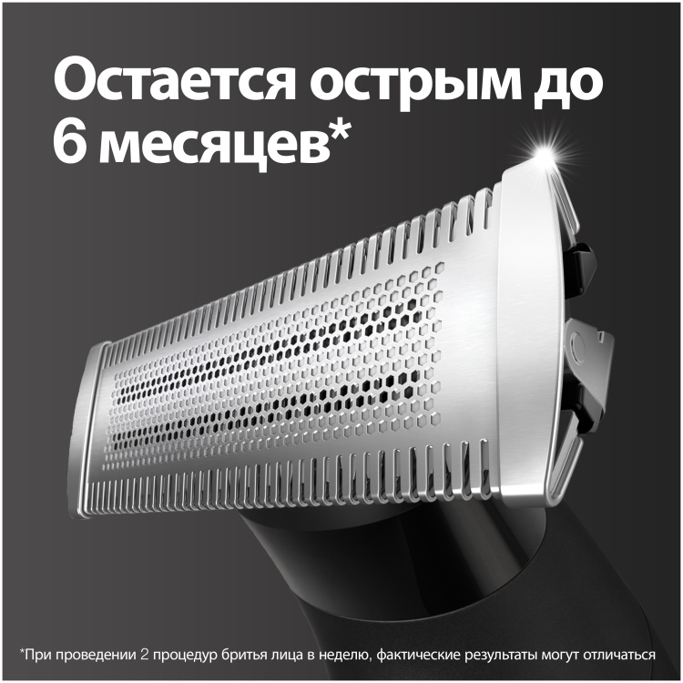 Триммер BRAUN XT3100 Series X заказать