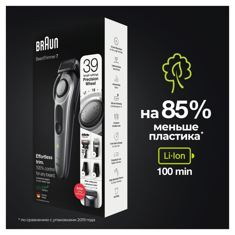 Машинка для стрижки BRAUN BT7320 BLK/MTSILV Казахстан