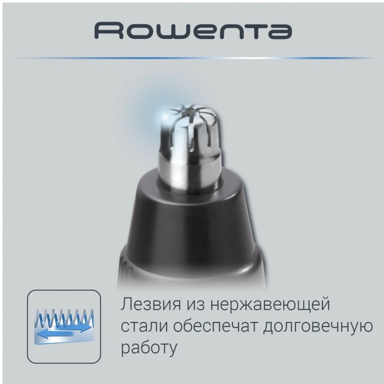 Цена Триммер ROWENTA TN3500F0