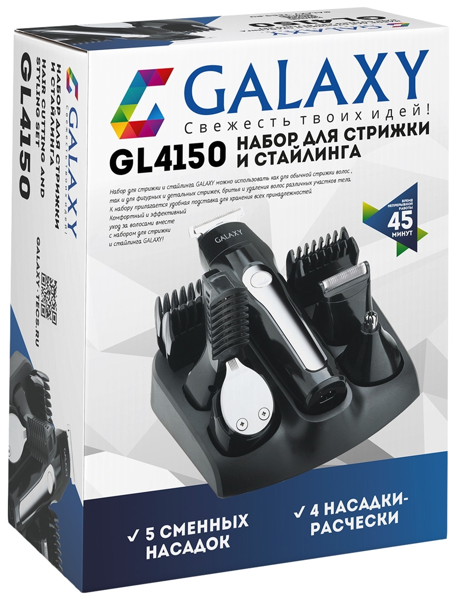 Машинка для стрижки GALAXY GL 4150 Казахстан