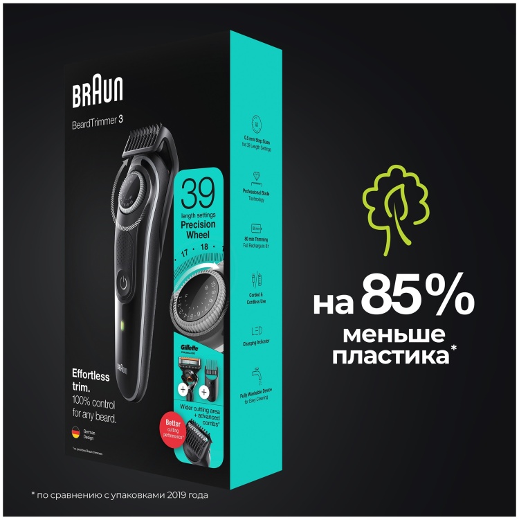 Машинка для стрижки BRAUN Beard BT5342 BLK/GREY Казахстан