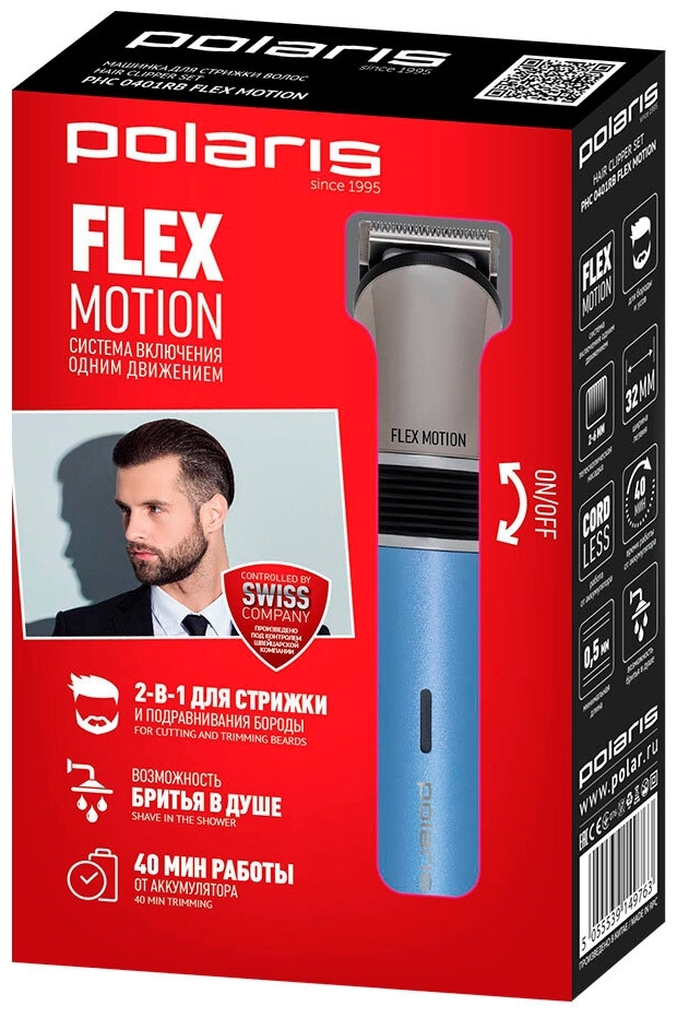 Машинка для стрижки POLARIS PHC 0401RB Flex Motion Казахстан