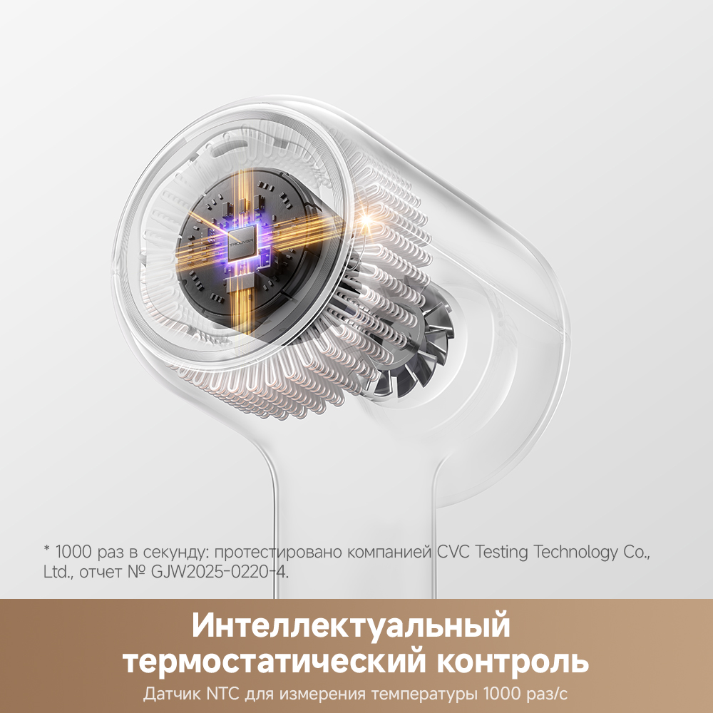 Цена  Фен DREAME Trouver Shine 20 High-Speed Silver (AMSH20)