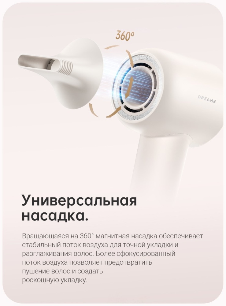 Картинка Фен DREAME Hair Gleam Hair Dryer Grey (AHD12A-GR)