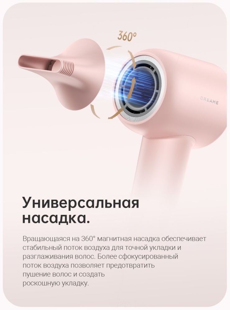 Фотография Фен DREAME Hair Gleam Hair Dryer Pink (AHD12A-PNK)