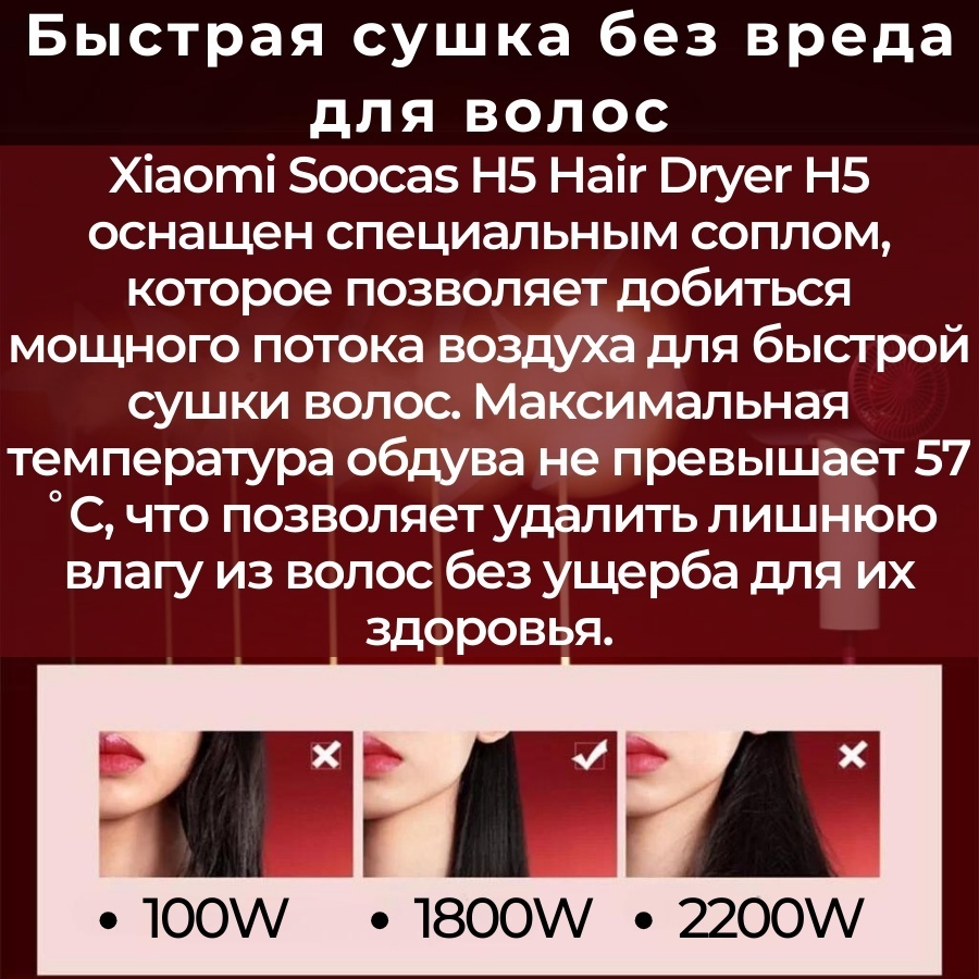 Цена Фен SOOCAS H5 Silver