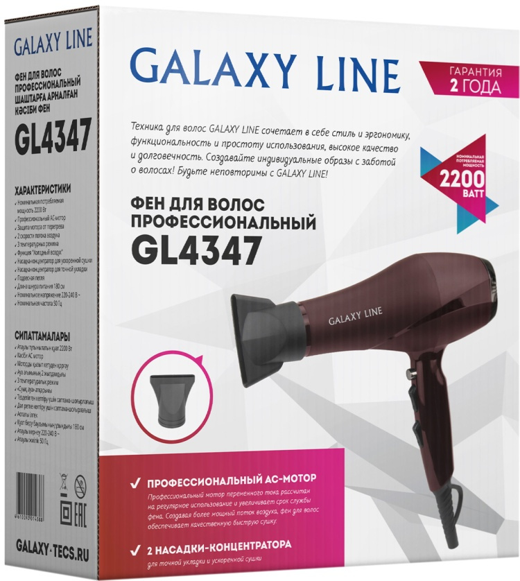 Картинка Фен GALAXY GL 4347