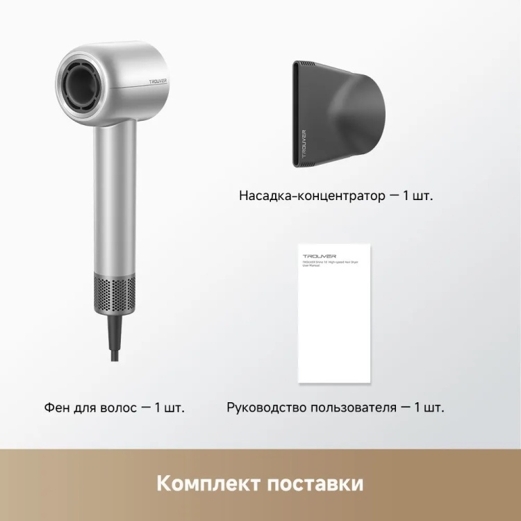 Фен DREAME Trouver Turbo High-Speed Grey (AHD11C) заказать