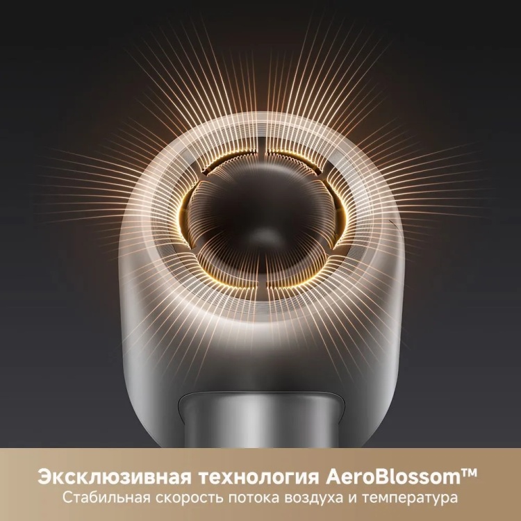 Фен DREAME Trouver Turbo High-Speed Grey (AHD11C) Казахстан