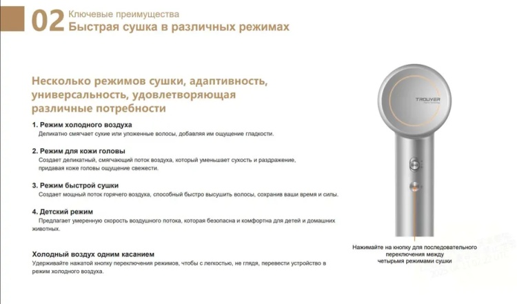Фен DREAME Trouver Turbo High-Speed Grey (AHD11C) Казахстан