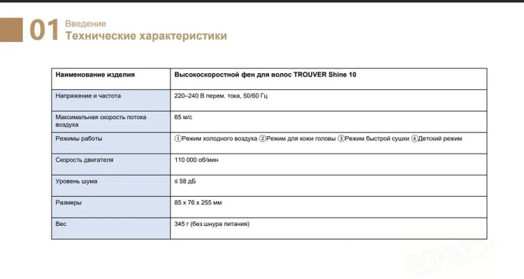 Фен DREAME Trouver Turbo High-Speed Grey (AHD11C) Казахстан