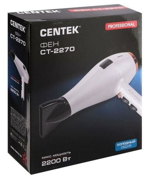 Фен CENTEK CT-2270 Казахстан