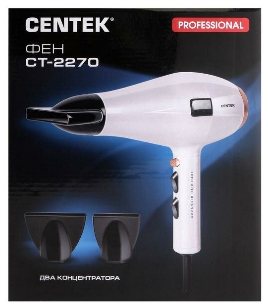 Фен CENTEK CT-2270 Казахстан