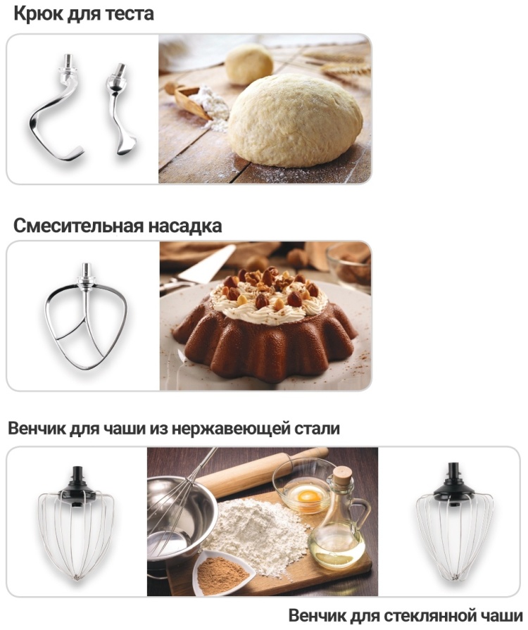 Фотография Миксер FAKIR CULINA CHEF STAND красный