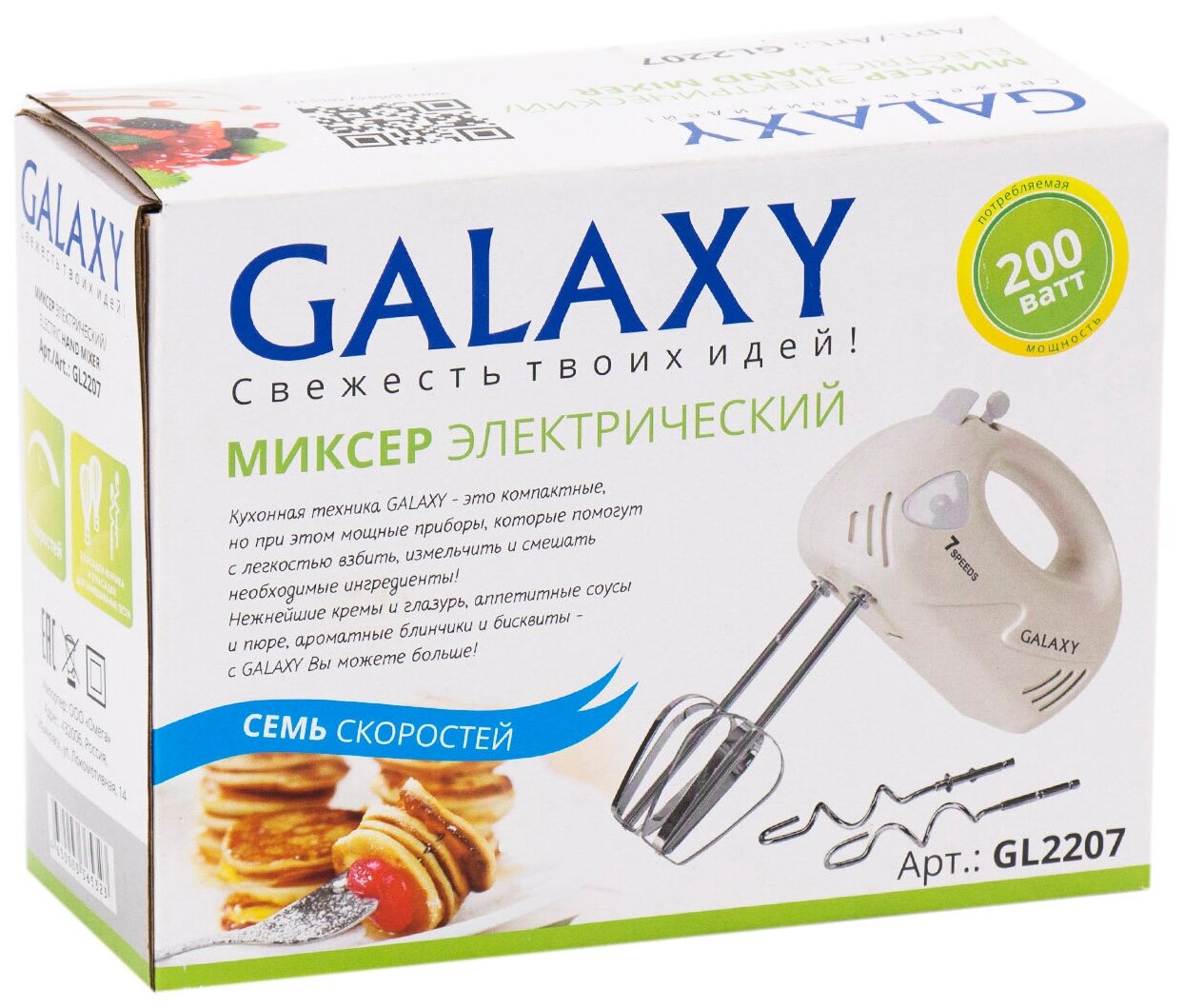 Купить Миксер GALAXY GL 2207