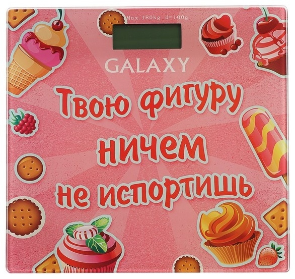 Весы напольные GALAXY GL 4831