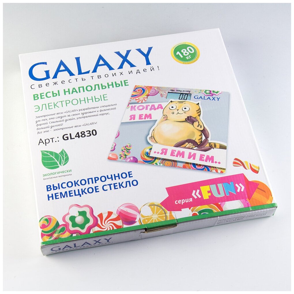 Весы напольные GALAXY GL 4830 Казахстан