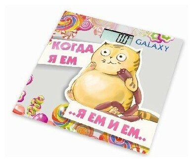 Весы напольные GALAXY GL 4830 Казахстан