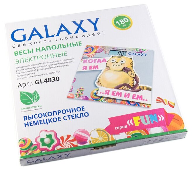 Весы напольные GALAXY GL 4830 Казахстан