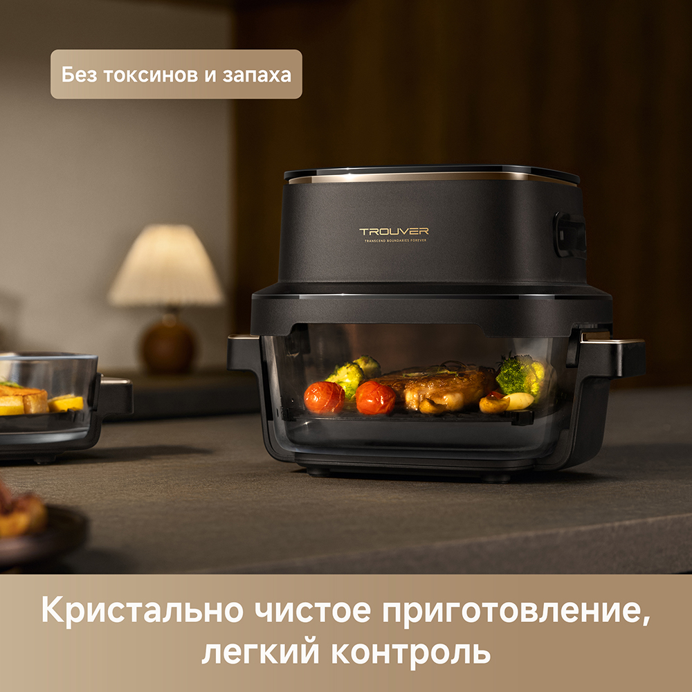 Картинка Аэрогриль DREAME Trouver AF20 Pro Black (XQ2502)