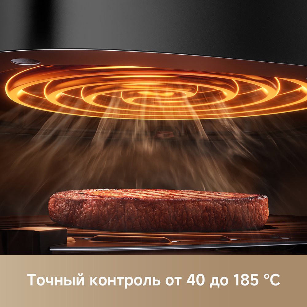 Купить Аэрогриль DREAME Trouver AF20 Pro Black (XQ2502)