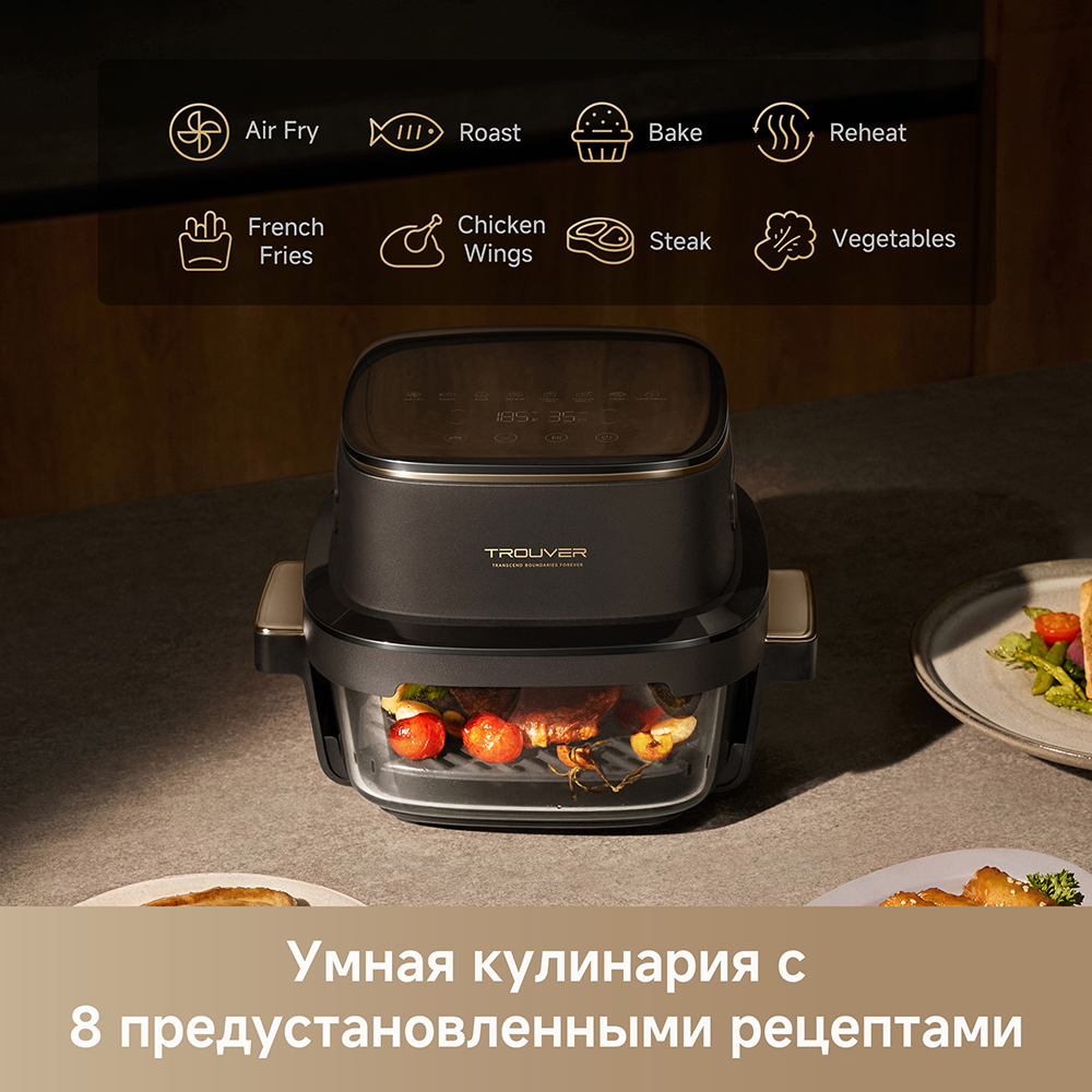 Аэрогриль DREAME Trouver AF20 Pro Black (XQ2502) заказать