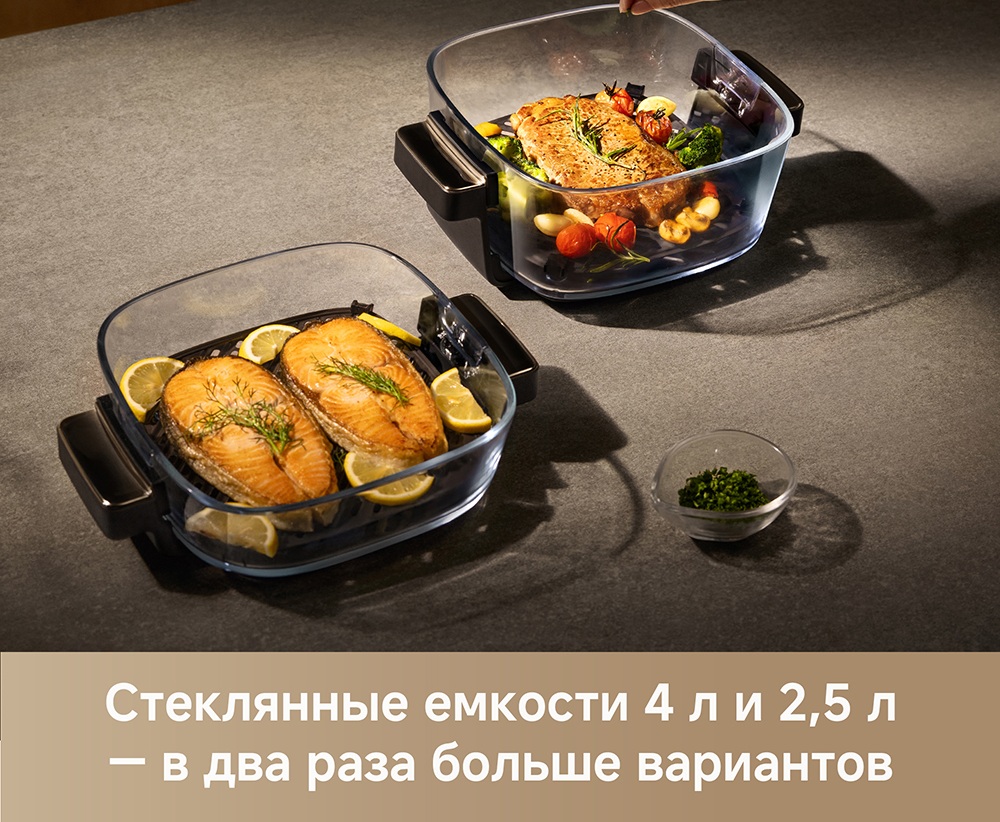 Аэрогриль DREAME Trouver AF20 Pro Black (XQ2502) Казахстан