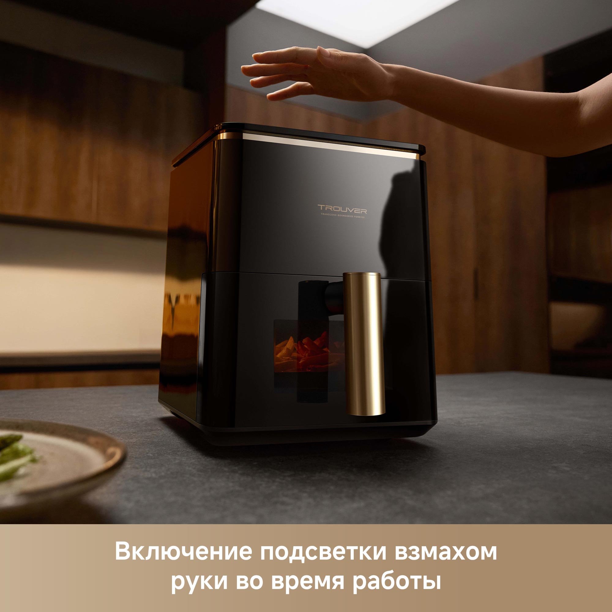 Фото Аэрогриль DREAME Trouver AF10 Pro Black (XQ2503)