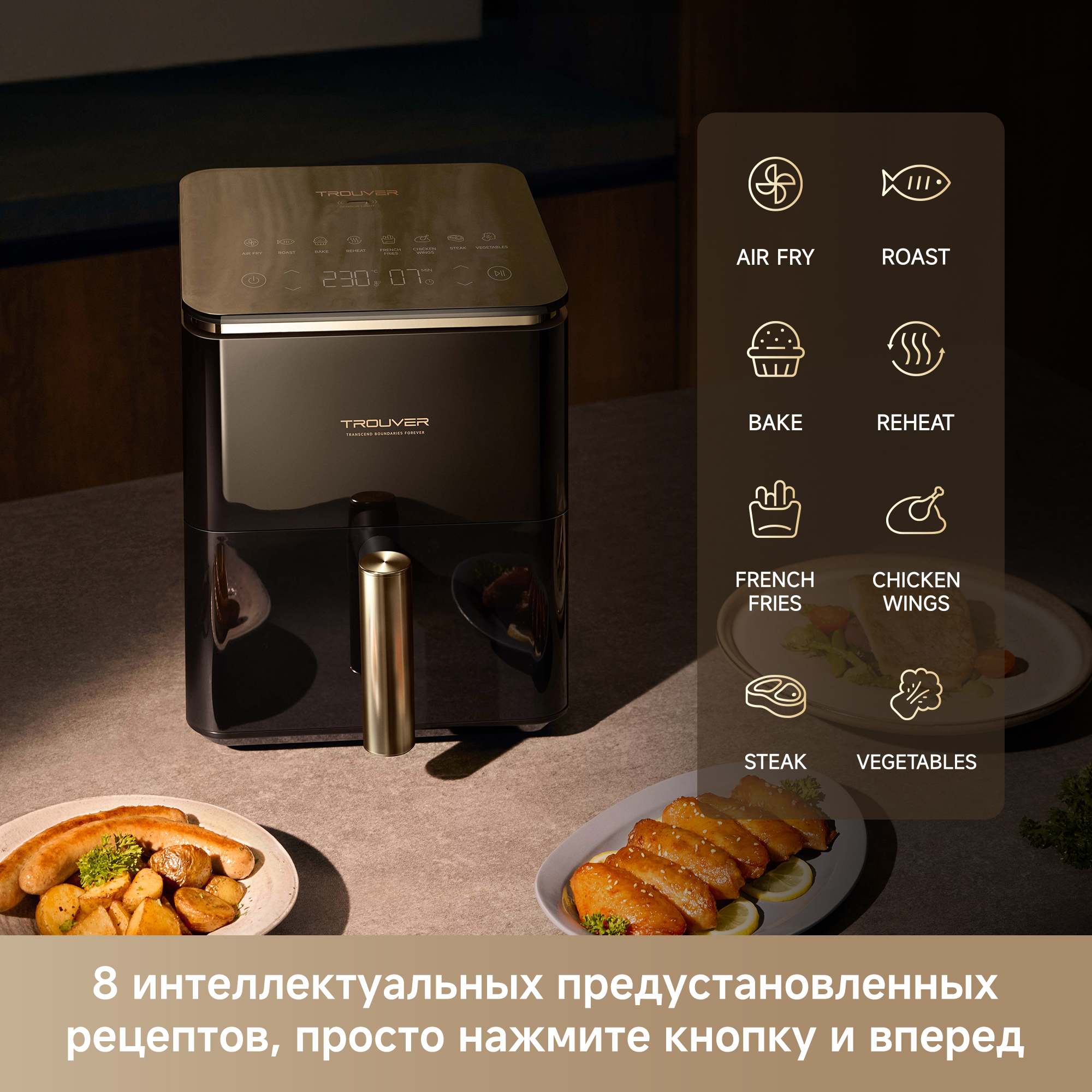 Аэрогриль DREAME Trouver AF10 Pro Black (XQ2503) заказать