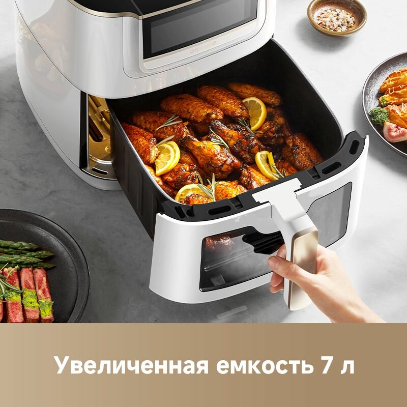Аэрогриль DREAME AF30 White заказать