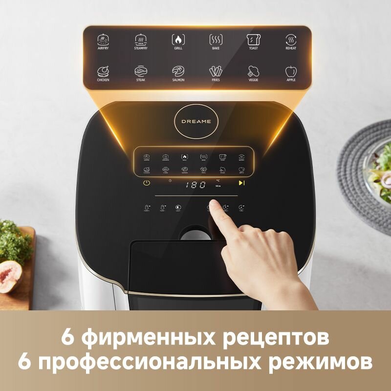 Аэрогриль DREAME AF30 White Казахстан