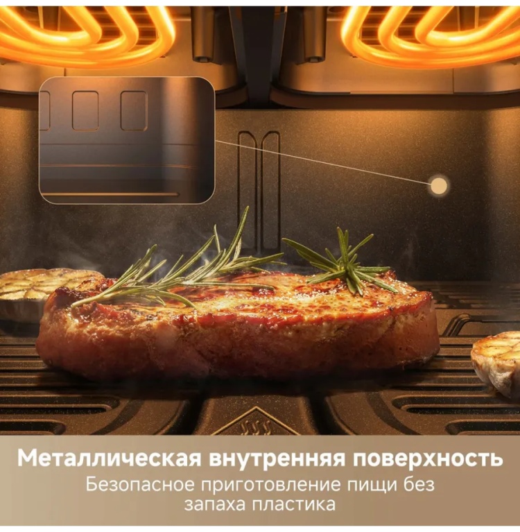 Цена Аэрогриль DREAME Trouver FD20 Pro Black (AF-5518ATB)