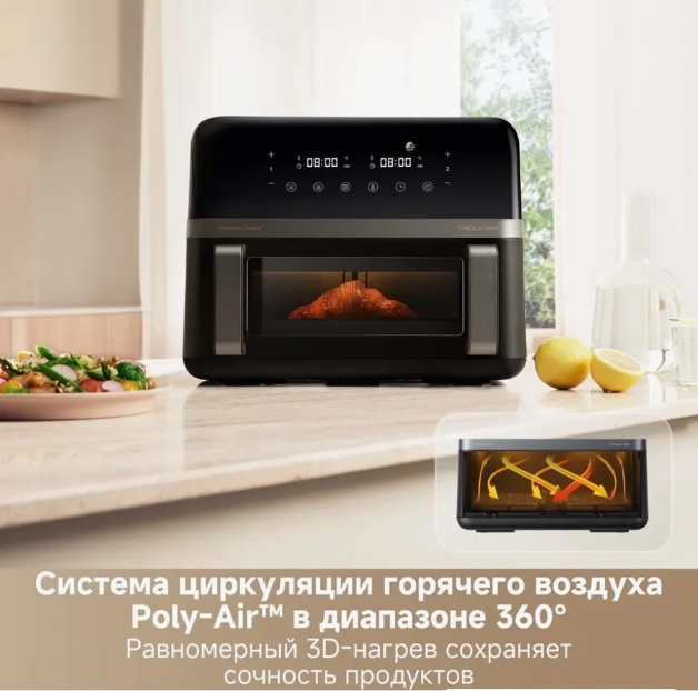 Аэрогриль DREAME Trouver FD20 Pro Black (AF-5518ATB) Казахстан