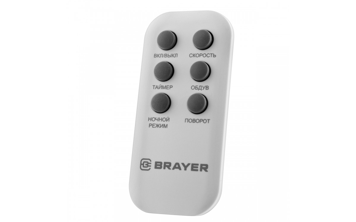 Вентилятор BRAYER BR4958WH Казахстан