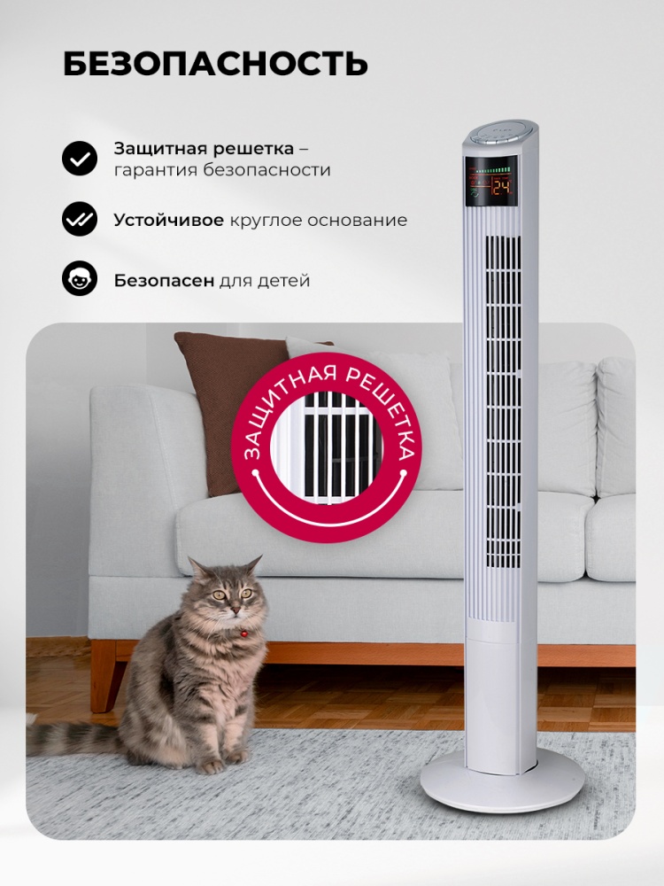 Вентилятор LEX LXFC 8368 колонна Казахстан