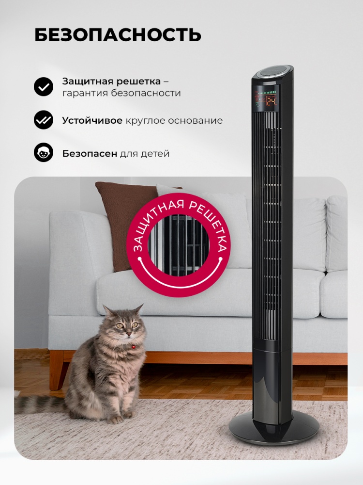 Вентилятор LEX LXFC 8369 колонна Казахстан