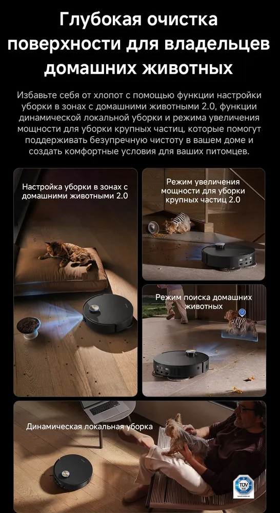Пылесос DREAME X50 Ultra Complete White (RLX85CE-4) Казахстан