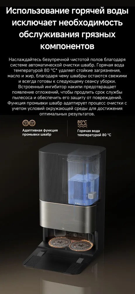 Пылесос DREAME X50 Ultra Complete White (RLX85CE-4) Казахстан