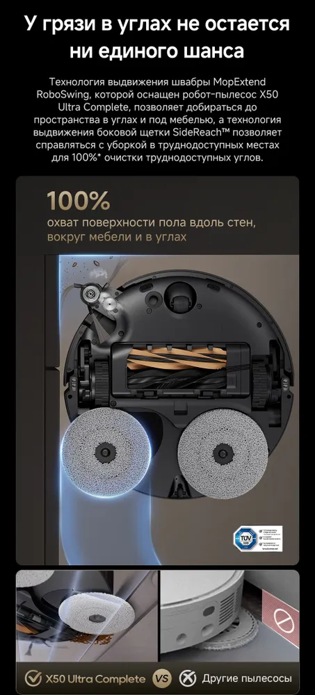 Пылесос DREAME X50 Ultra Complete White (RLX85CE-4) Казахстан