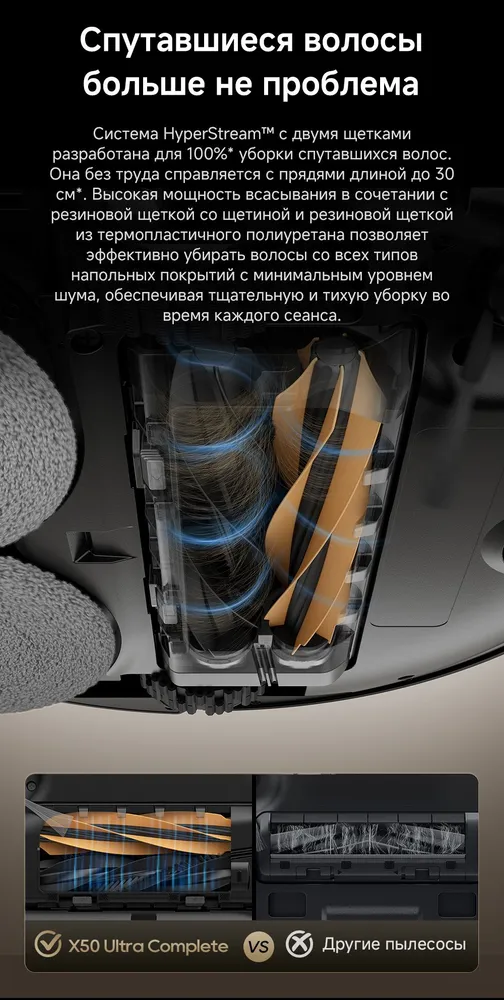 Пылесос DREAME X50 Ultra Complete White (RLX85CE-4) Казахстан