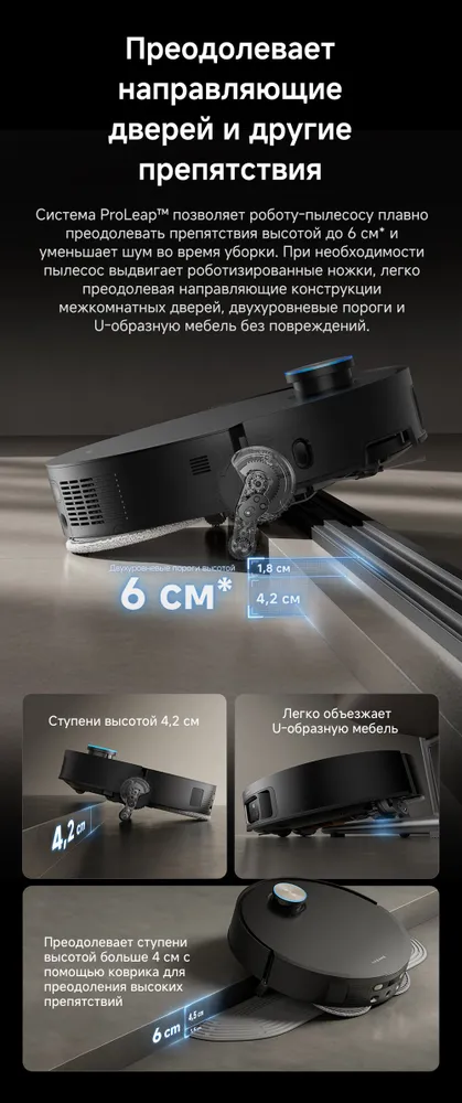 Пылесос DREAME X50 Ultra Complete White (RLX85CE-4) Казахстан