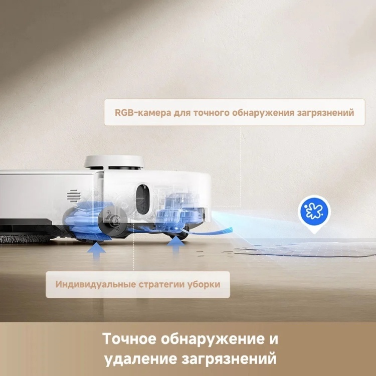Пылесос Dreame Trouver P50 Pro Ultra (RLP53HE)+подарок Yandex Midi (YNDX-00054) Казахстан