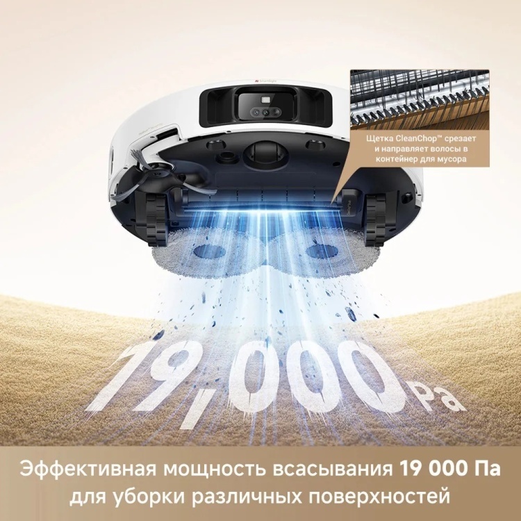 Пылесос Dreame Trouver P50 Pro Ultra (RLP53HE)+подарок Yandex Midi (YNDX-00054) Казахстан